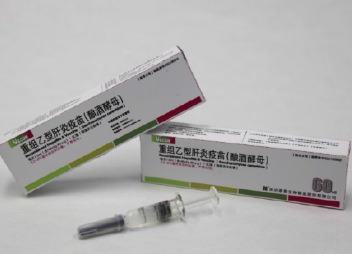  重组乙型肝炎疫苗