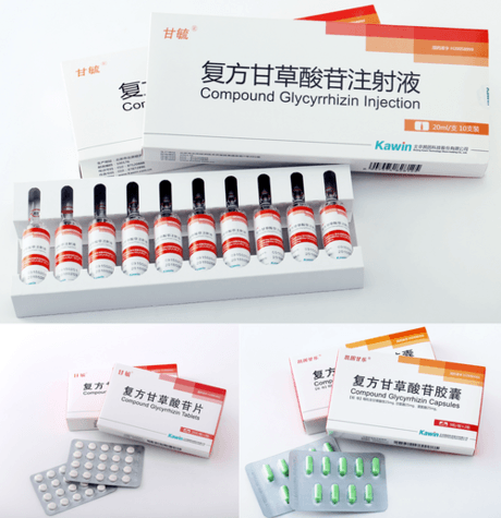 复方甘草酸苷片/胶囊
