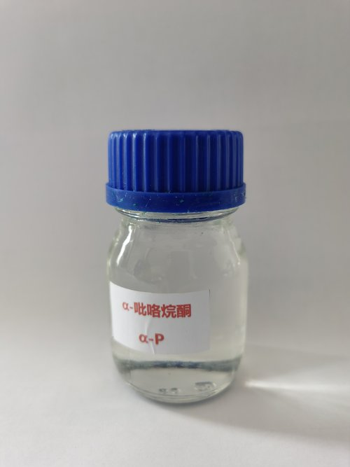 α-吡咯烷酮