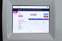 JH-P300全自動旋光儀