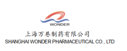罌粟乙碘油