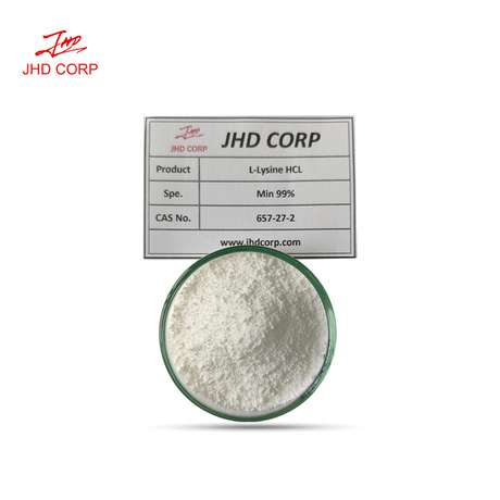 赖氨酸HLC lysine HCL