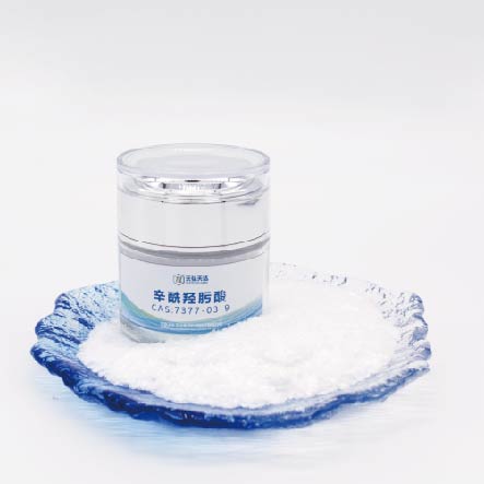 辛酰羥肟酸