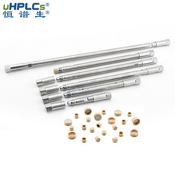 恒谱生高效液相色谱柱柱管HPLC&UHPLC色谱柱空柱管，3.0*100mm