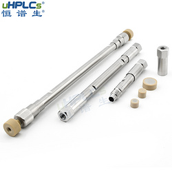 恒谱生液相色谱柱空柱管316L不锈钢分析柱管，3.0*150mm
