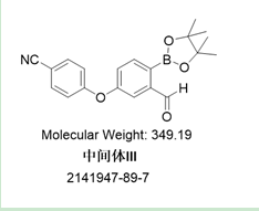 Crisaborole Impurity 5
