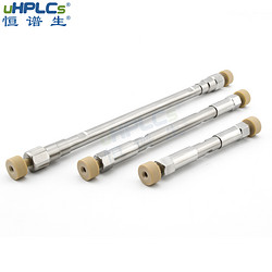 恒譜生正相硅膠高效液相色譜柱 Bio-SEC 色譜柱,1.8μ/2μ/3μ/5μ/10μ,4.6x50mm
