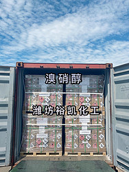 防霉防腐劑