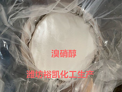 殺菌劑