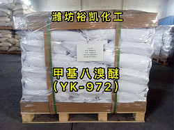 YK-972