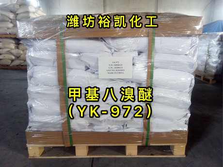 YK-972