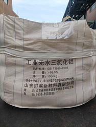 無水氯化鋁