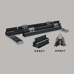 iTS 智能柔性雙導軌水平接駁重載線(xiàn)