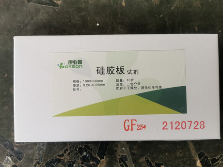 薄层析硅胶板