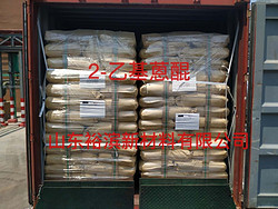 雙氧水原材料-2-乙基蒽醌 廠家直銷
