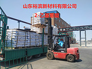 医药中间体CAS号：84-51-5