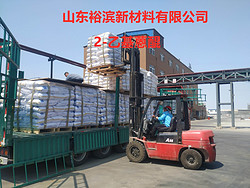 医药中间体CAS号：84-51-5