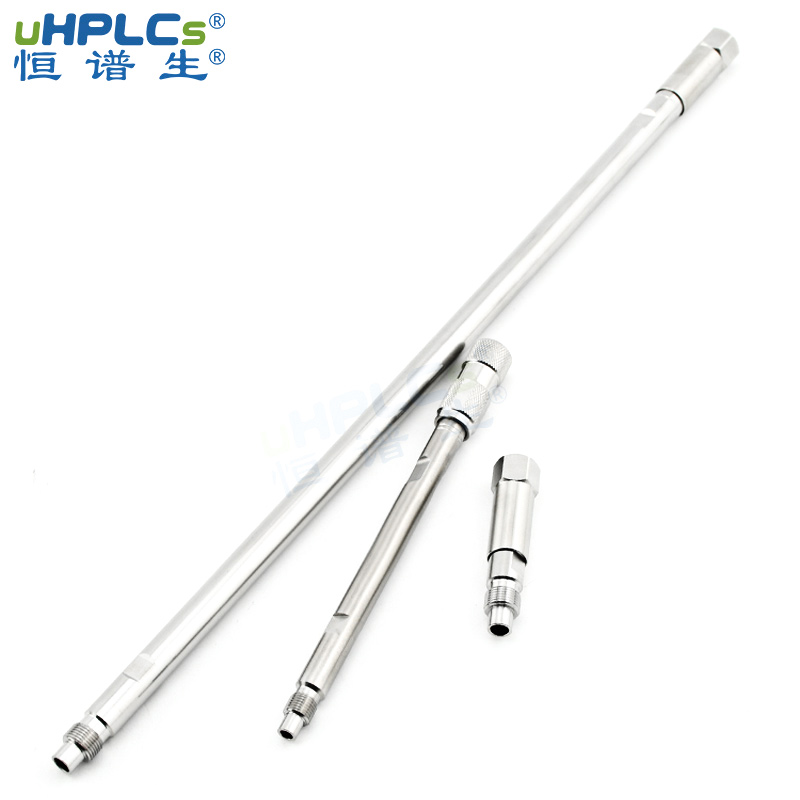 uHPLCs恒谱生国产不锈钢色谱柱空柱hplc液相色谱柱柱管，10*250mm