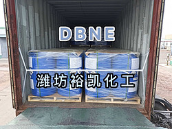 供应CAS 号： 69094-18-4   DBNE