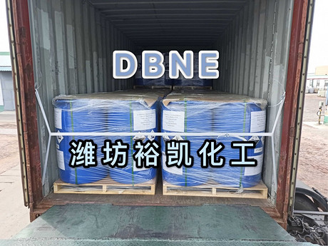 供应CAS 号： 69094-18-4   DBNE
