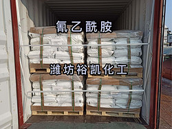 普瑞巴林中间体 氰基乙酰胺