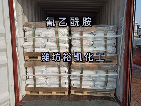 普瑞巴林中间体 氰基乙酰胺