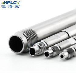 恒谱生uHPLCs优质国产液相分析色谱柱柱管不锈钢空柱管，2.1*30mm