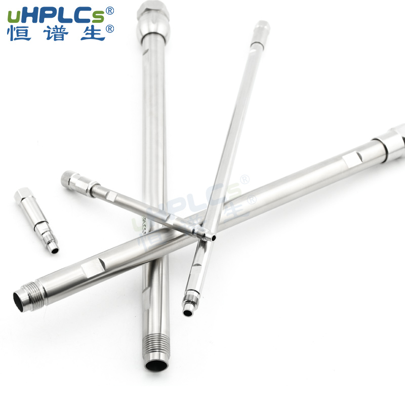 恒谱生uHPLCs国产制备液相空色谱柱管色谱柱总成，21.2*250mm