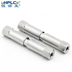 恒谱生2.1*75mm高效液相色谱（HPLC）不锈钢色谱柱柱管