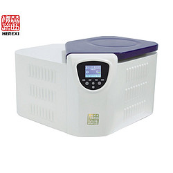 赫西3H系列高速冷凍離心機(jī)