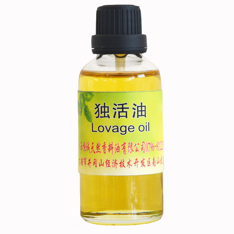 独活油