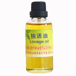 独活油