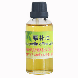 厚朴油