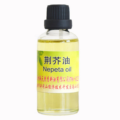 荆芥油
