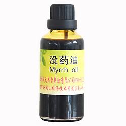 没药油