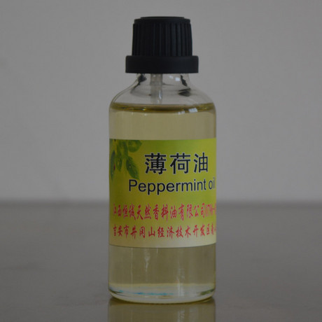 薄荷 油
