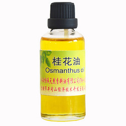 桂花油