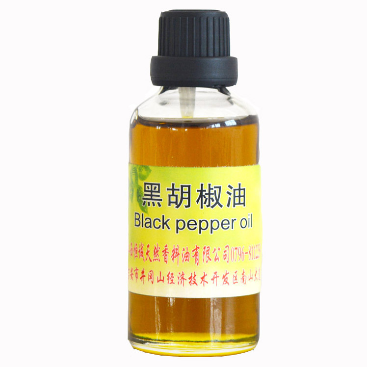 黑胡椒油