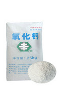食品级氧化钙