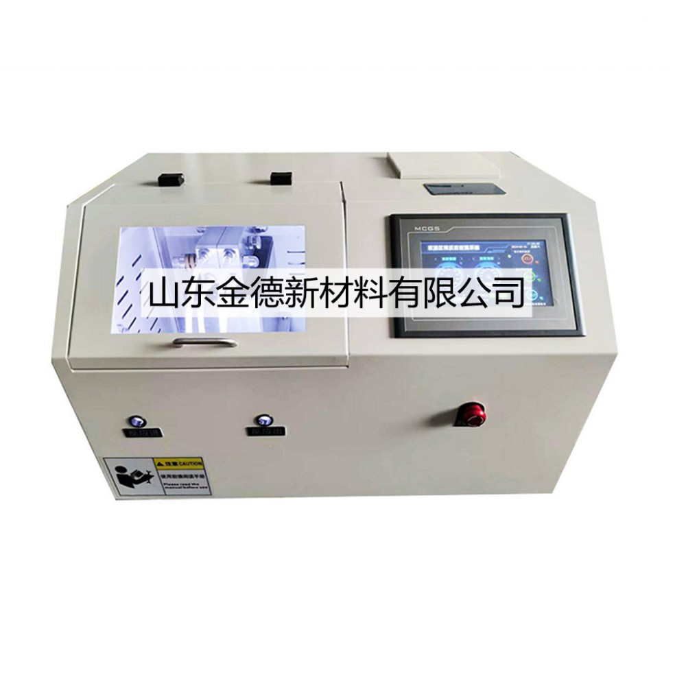 微通道反應器GC-2