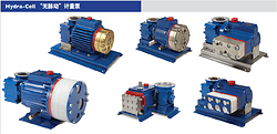 万纳尔Hydra-Cell 无密封计量泵