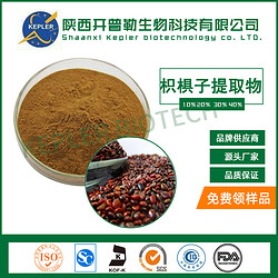 枳椇子提取物 工厂直供 欧美标准