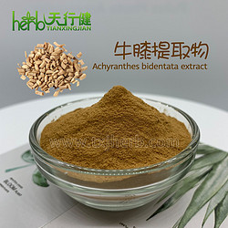 牛膝提取物10：1