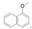 1-萘甲醚