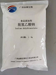 脫氫醋酸鈉、脫氫乙酸鈉