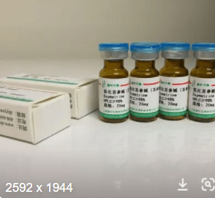 五水合右旋硫酸司巴丁