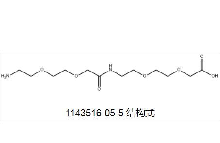 17-amino-10-oxo-3,6,12,15-tetraoxa-9-azaheptadecan-1-oic acid