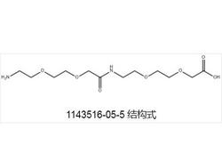 17-amino-10-oxo-3,6,12,15-tetraoxa-9-azaheptadecan-1-oic acid