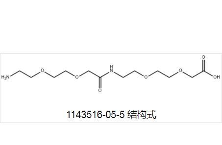 17-amino-10-oxo-3,6,12,15-tetraoxa-9-azaheptadecan-1-oic acid