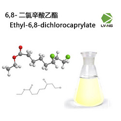 6,8-二氯辛酸乙酯